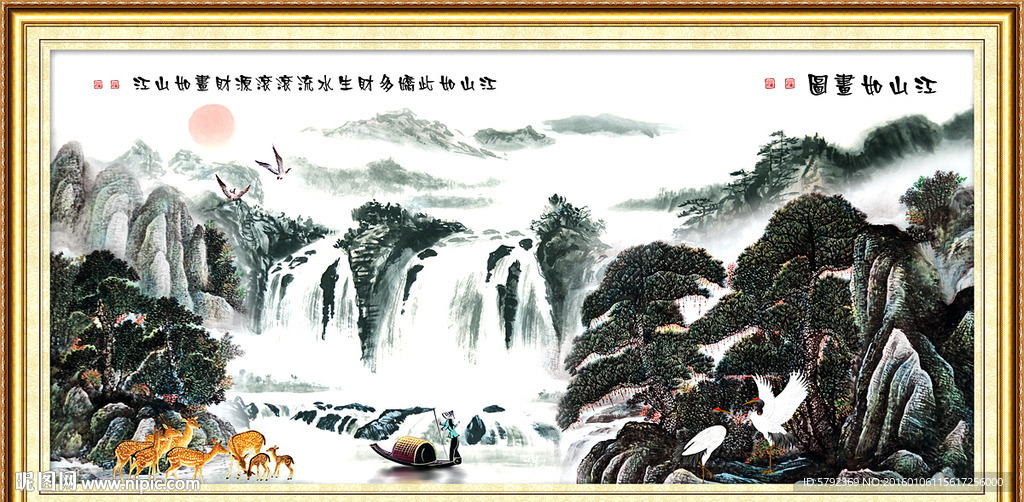 国画