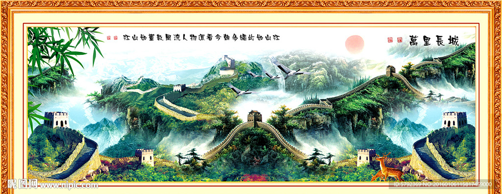 中堂画