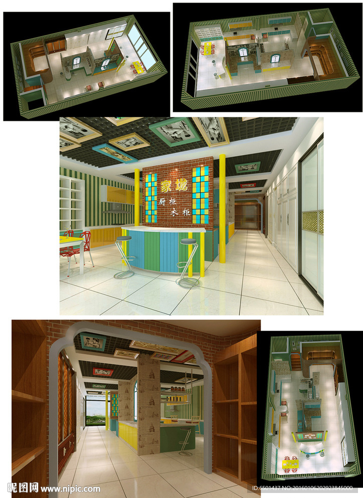 厨柜展厅模型