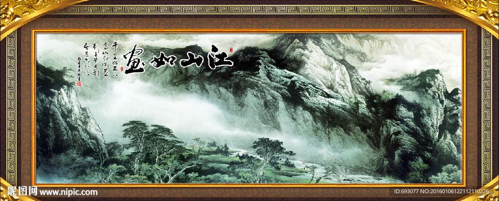 江山如玉 江山如画风景画