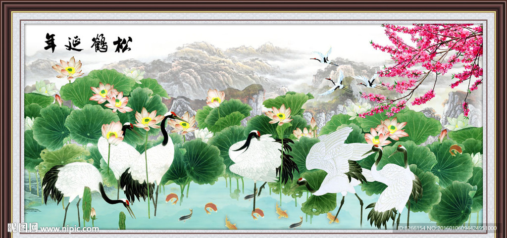 荷花仙鹤图