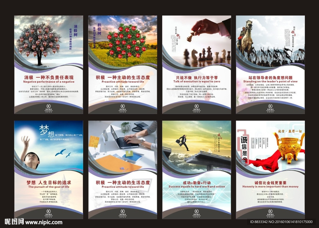 企业文化