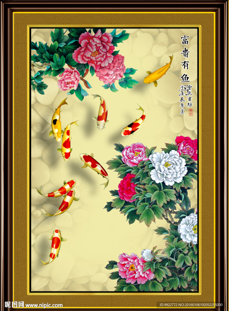 花鸟