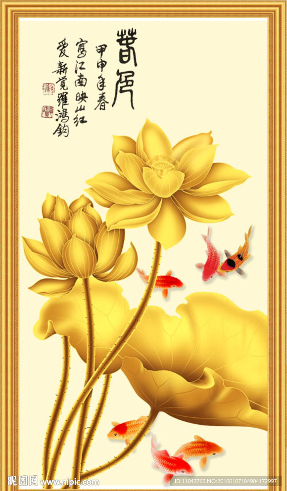 荷花图