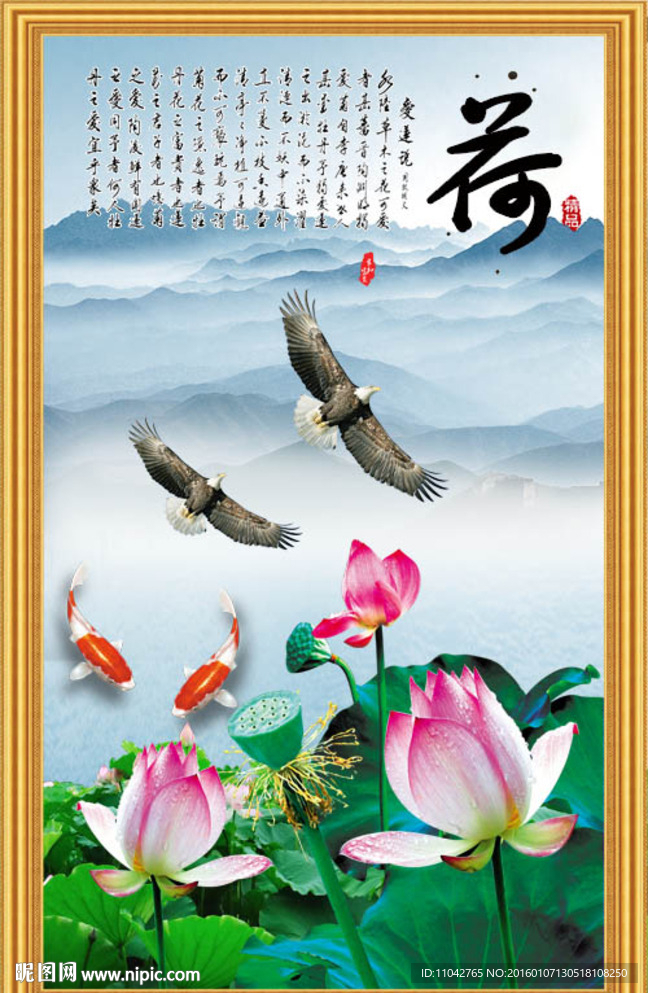 国画风景