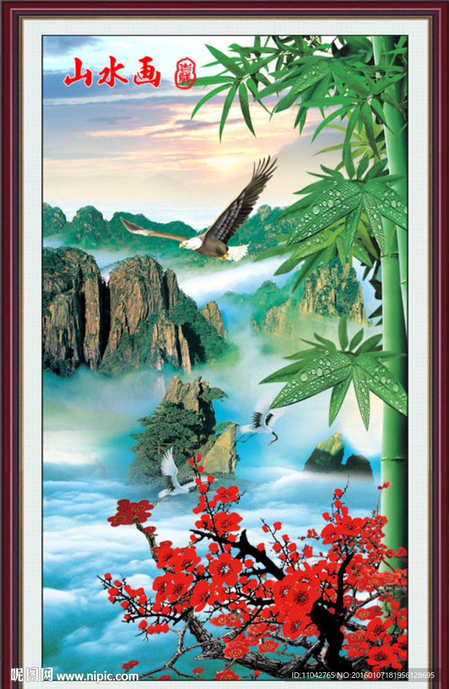 大展宏图
