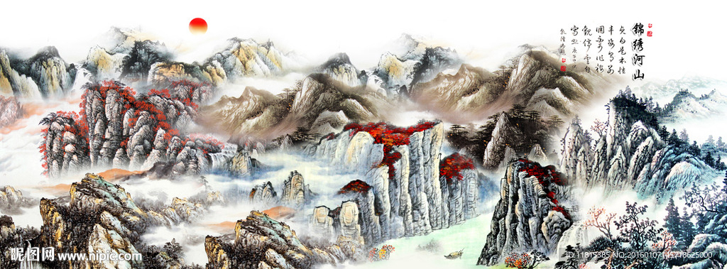 江山如画