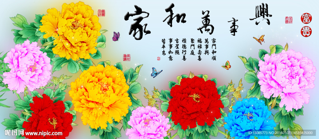 十字绣钻石画家和万事兴富贵牡丹