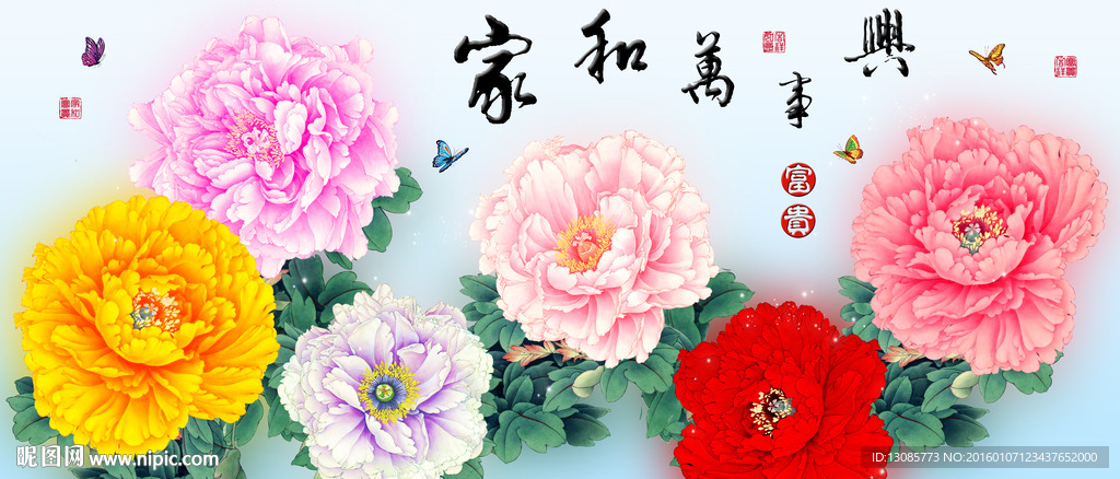 十字绣钻石画家和万事兴牡丹