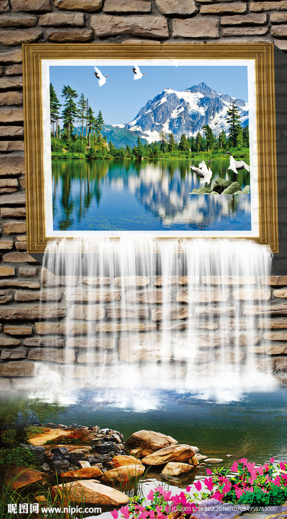 3d流水生财玄关