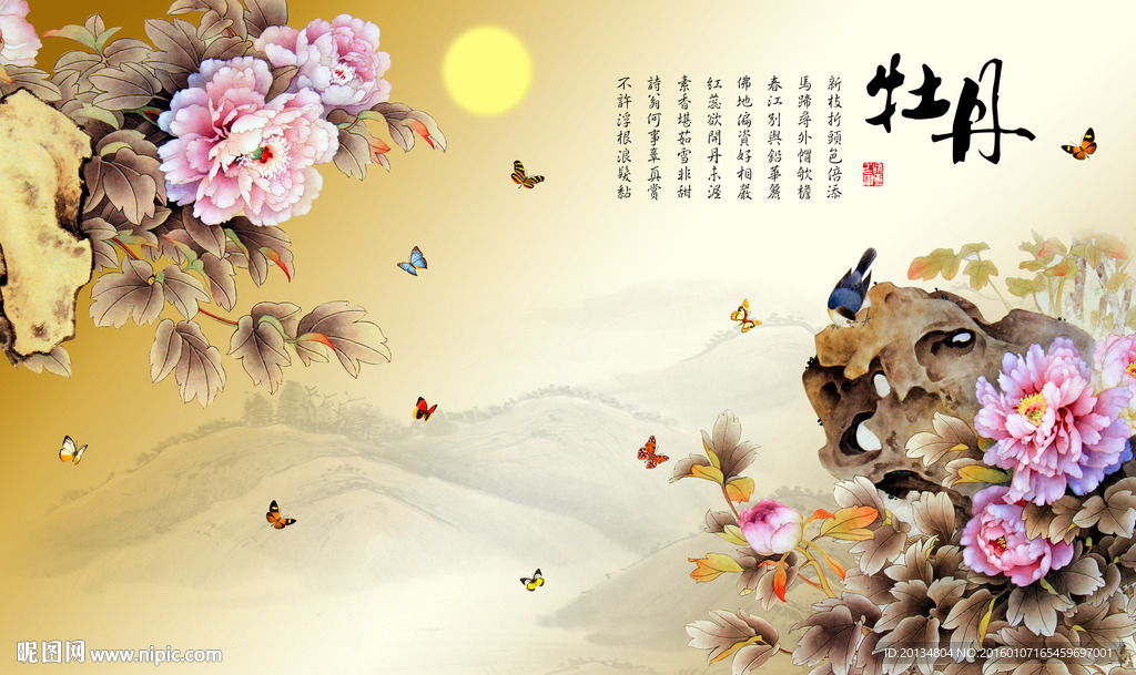 中式牡丹山水背景墙
