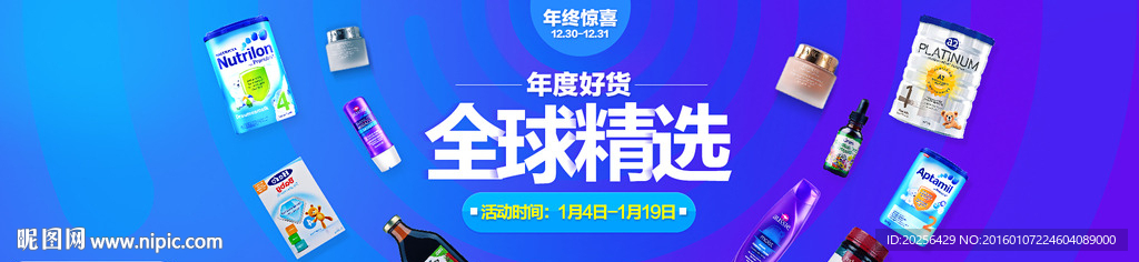 活动海报