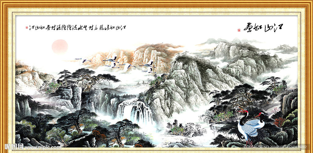山水风景 巨幅山水画