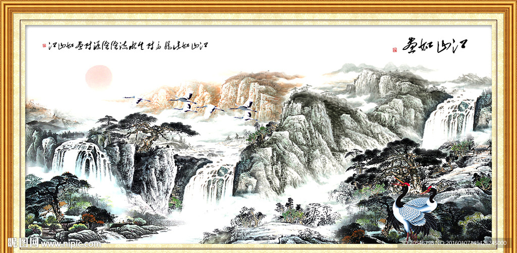 山水画