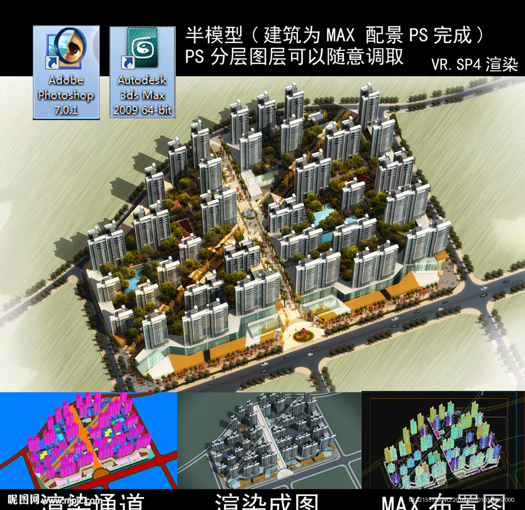 鸟瞰图