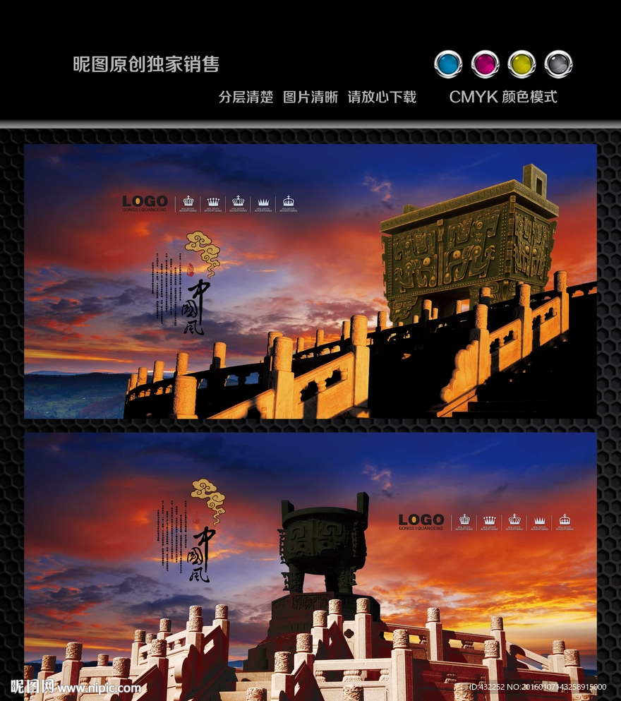 鼎文化