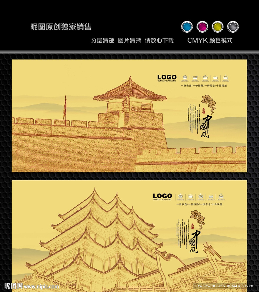 古建筑素描