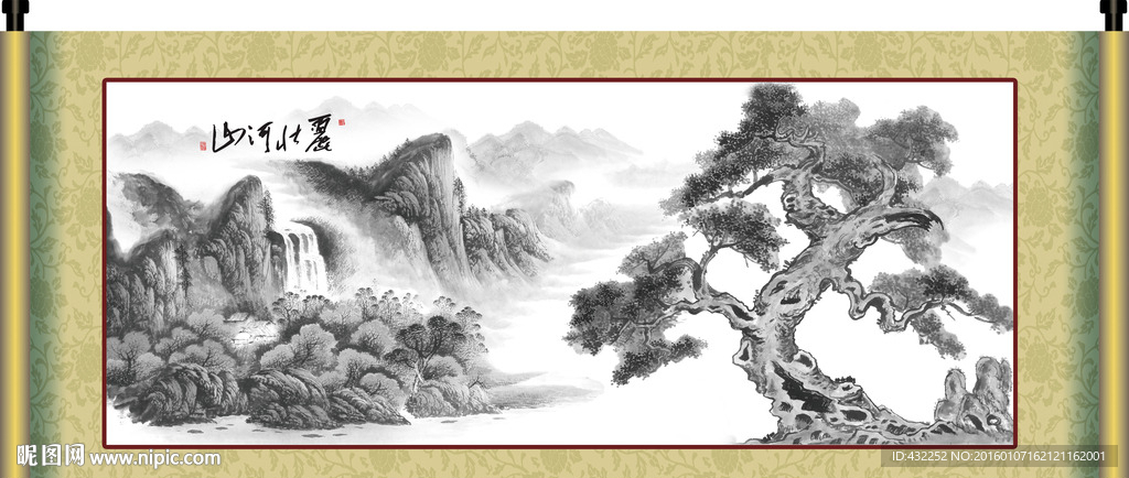 水墨画