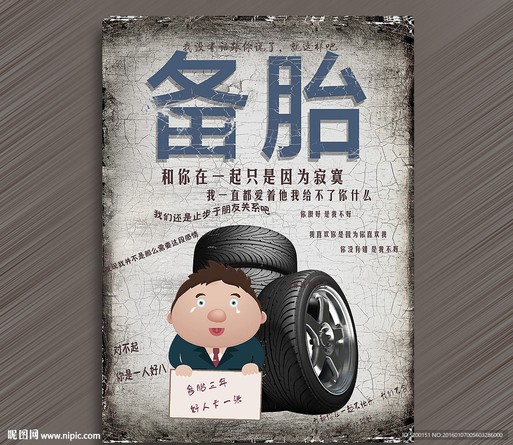 最新网络用语 酒吧装饰画