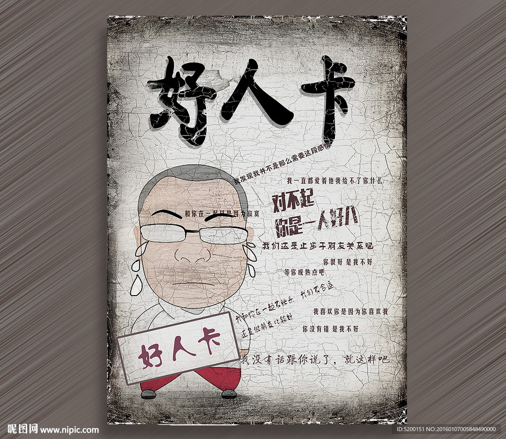 最新网络用语 酒吧装饰画