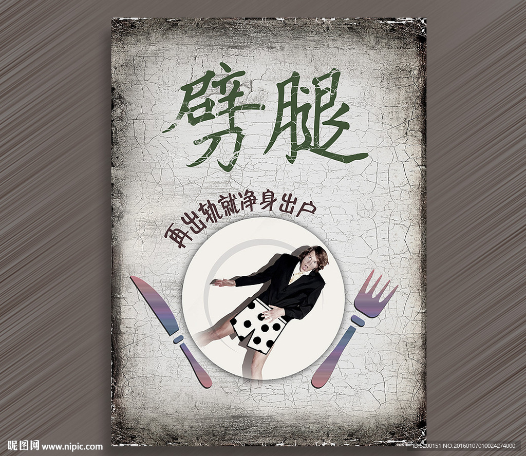 最新网络用语 酒吧装饰画