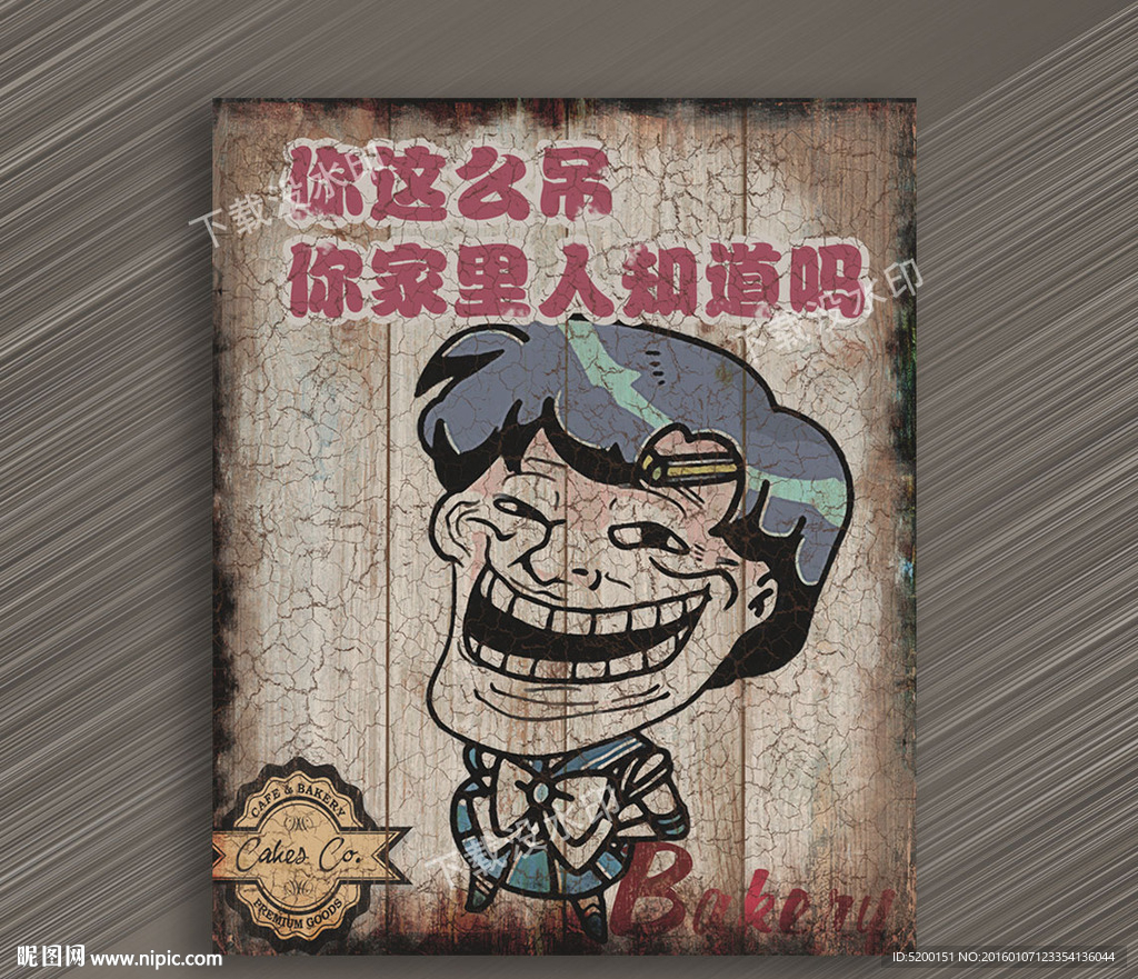 最新网络用语 酒吧装饰画