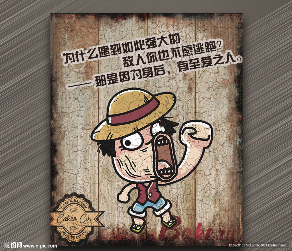 最新网络用语 酒吧装饰画