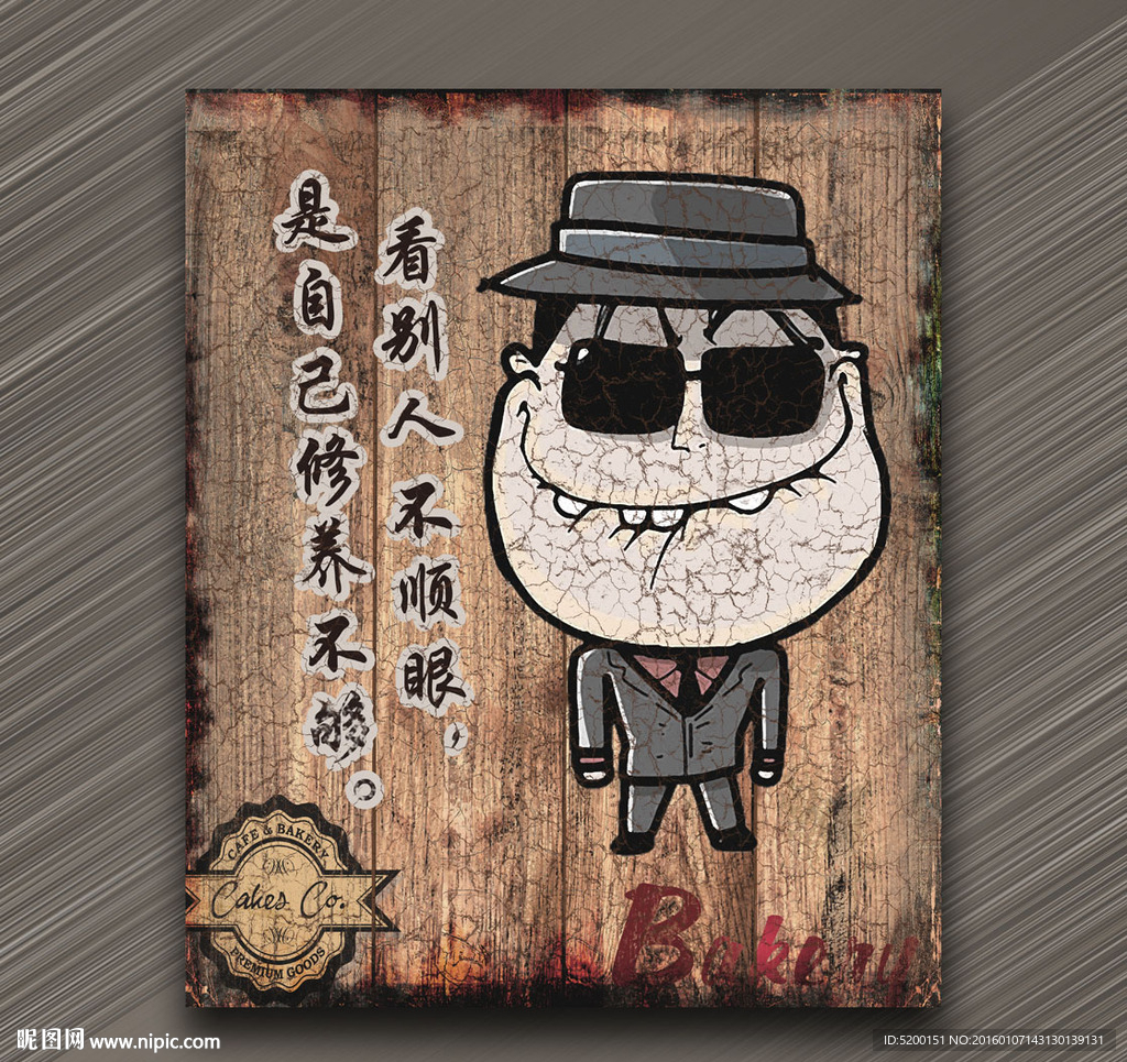 最新网络用语 酒吧装饰画