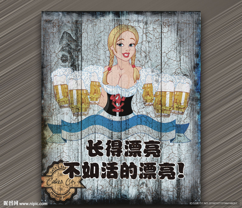 最新网络用语 酒吧装饰画