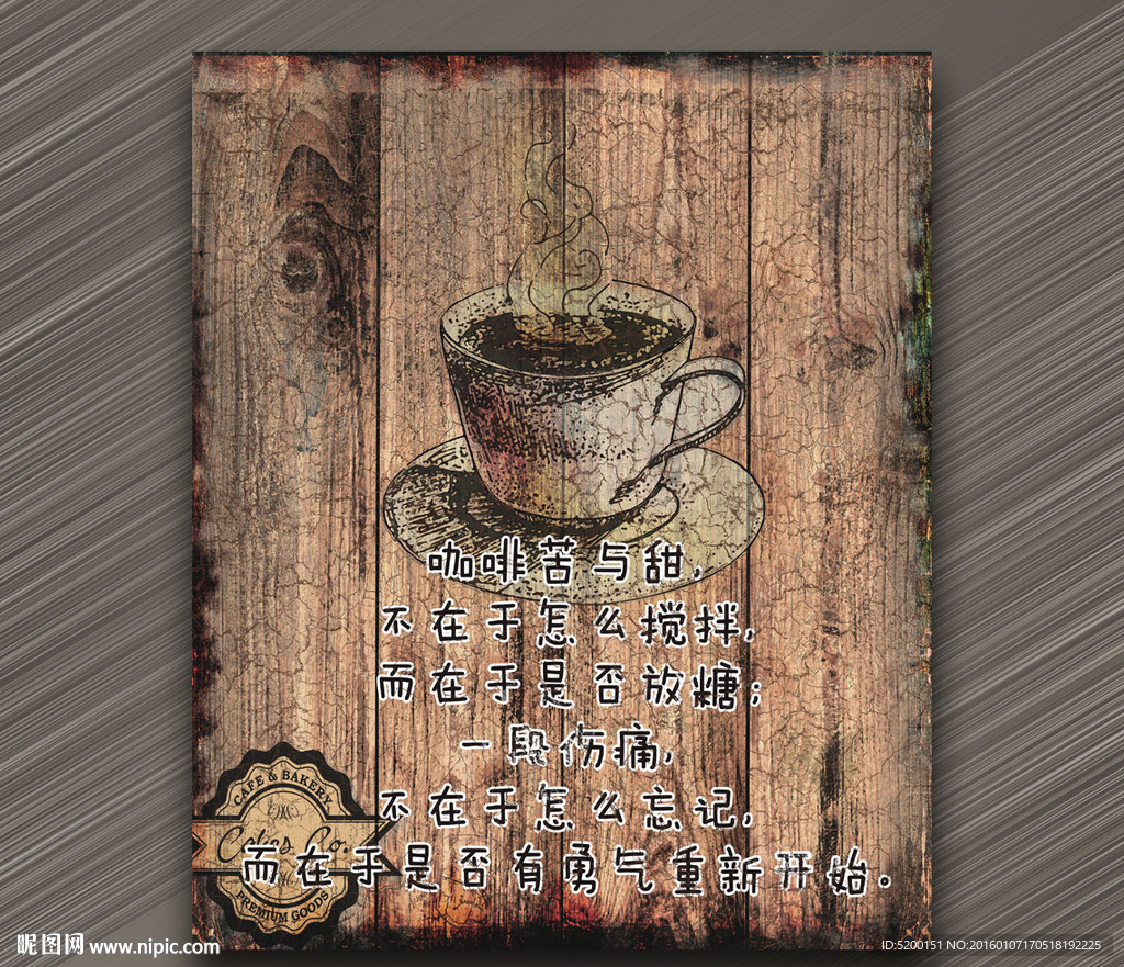 最新网络用语 酒吧装饰画