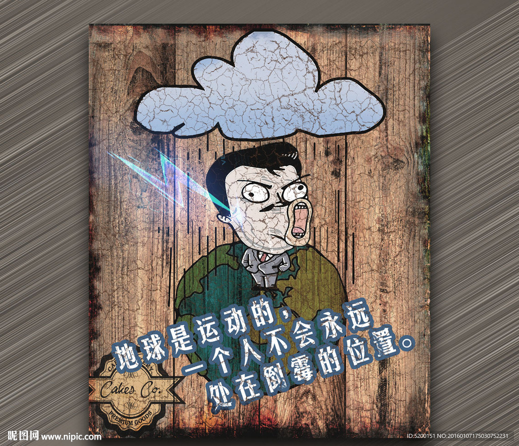 最新网络用语 酒吧装饰画
