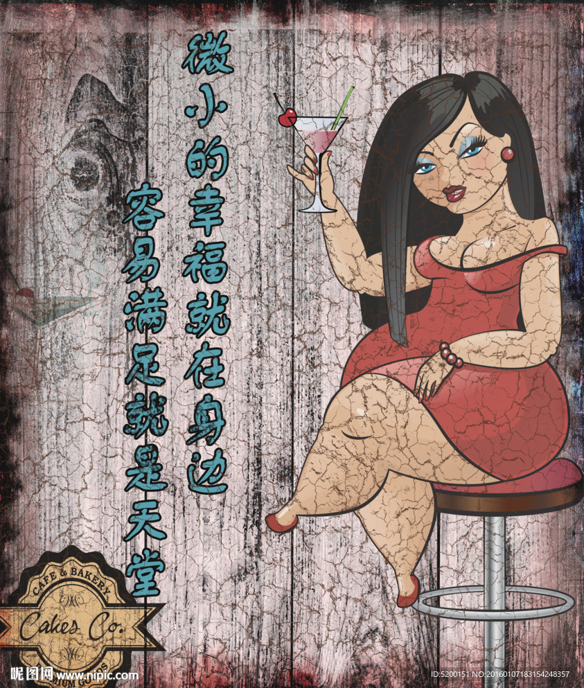 酒吧装饰画