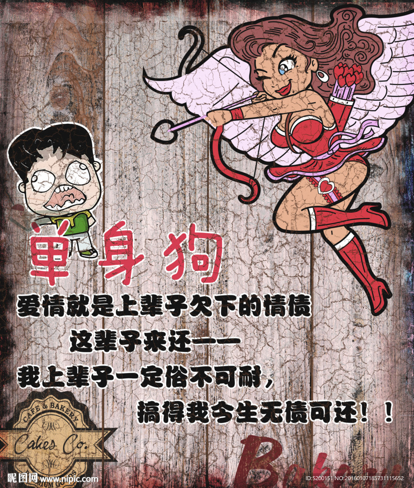 网络名词装饰画