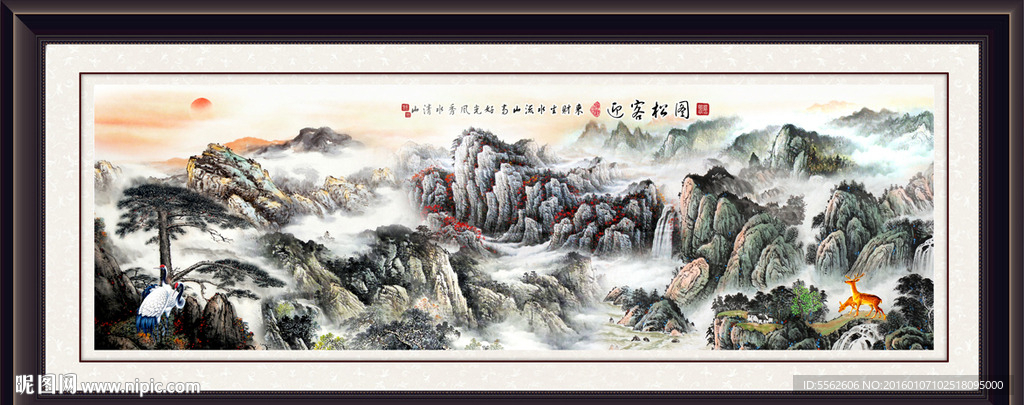 迎客松