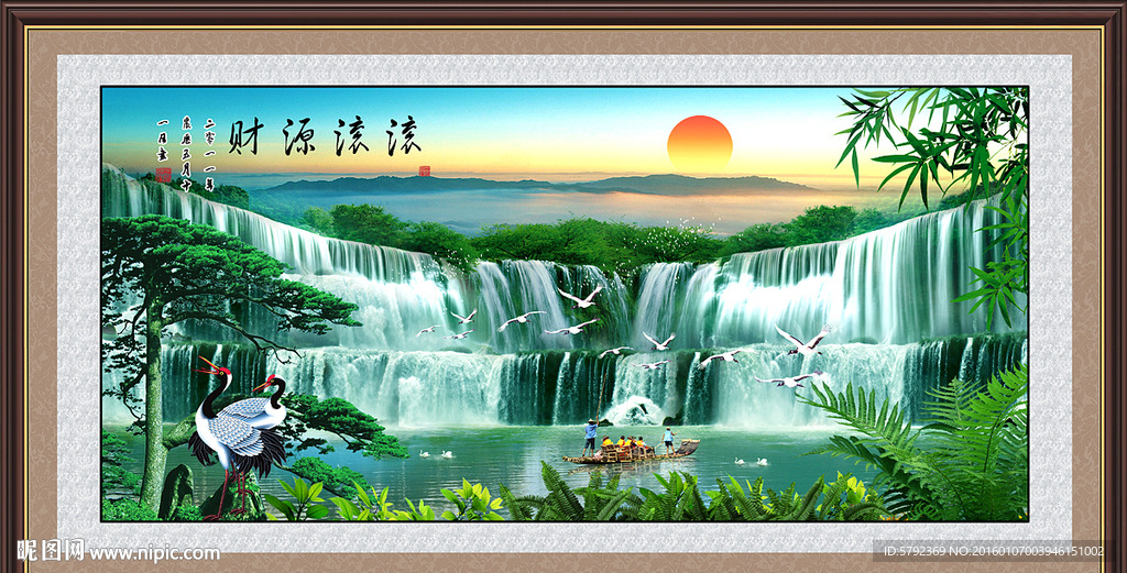 山水风景