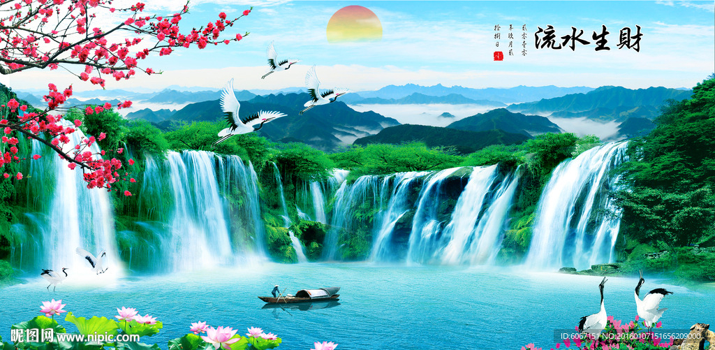 山水画 山水风景画