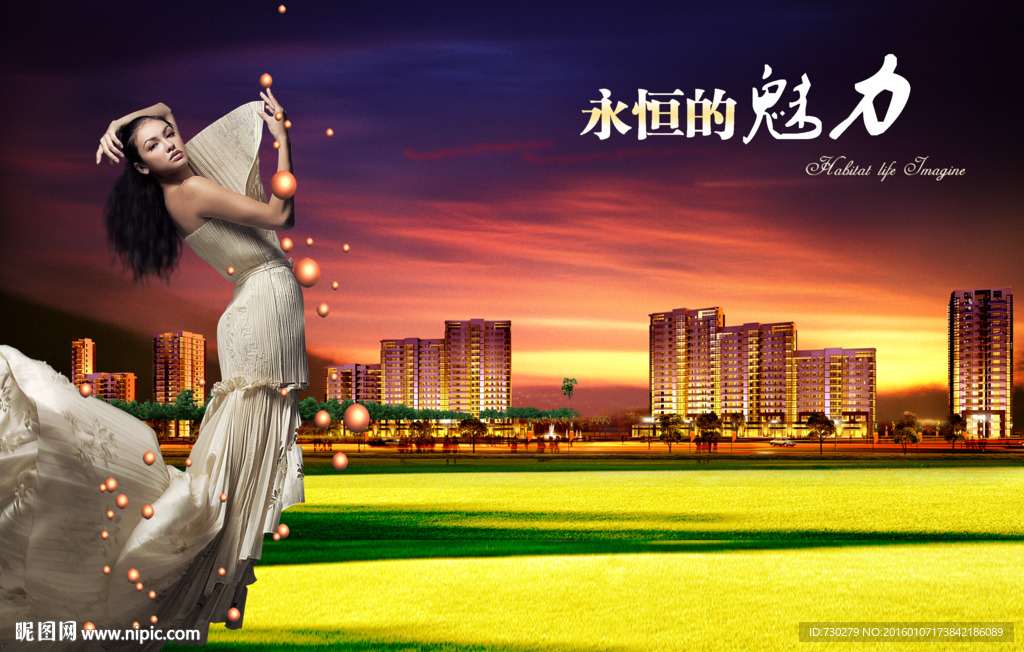 房地产广告 高档地产 地产户外