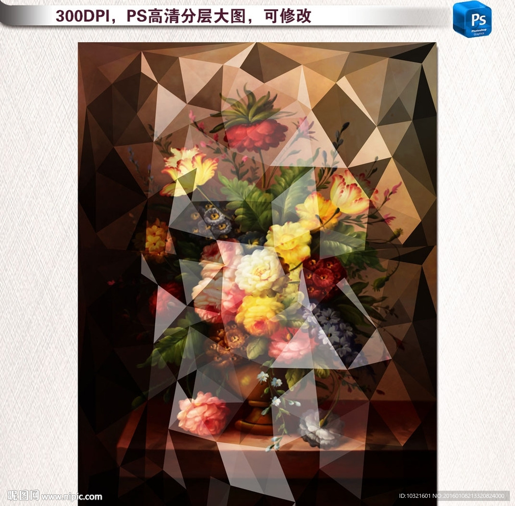 欧美花卉油画水晶画
