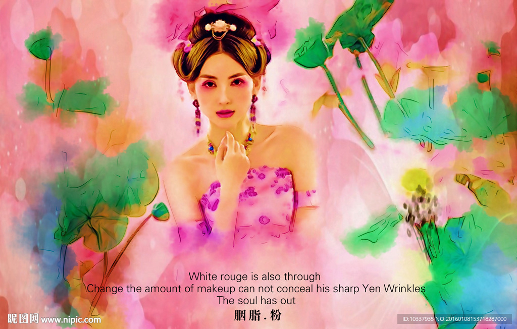 古风少女插画分层图