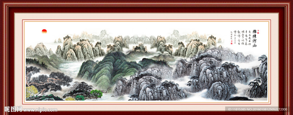 江山如画