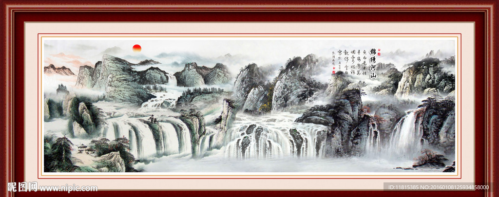 山水风景画