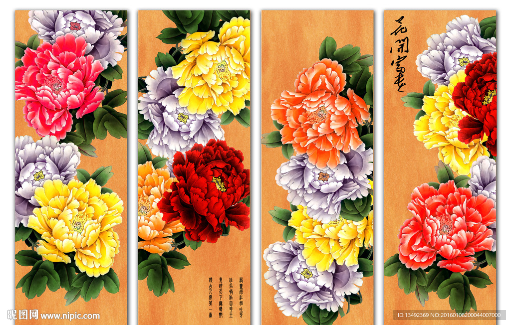 花开富贵牡丹图
