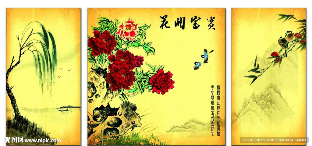 中国画牡丹