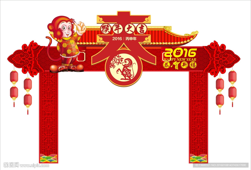 春节门头装饰