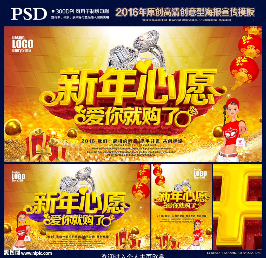 珠宝