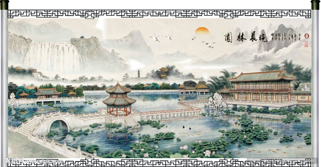 晓晨林园