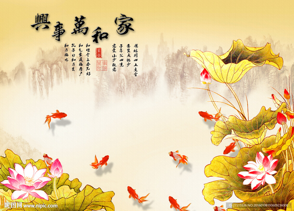 彩雕荷花图