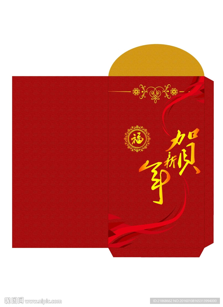 春节红包设计模板