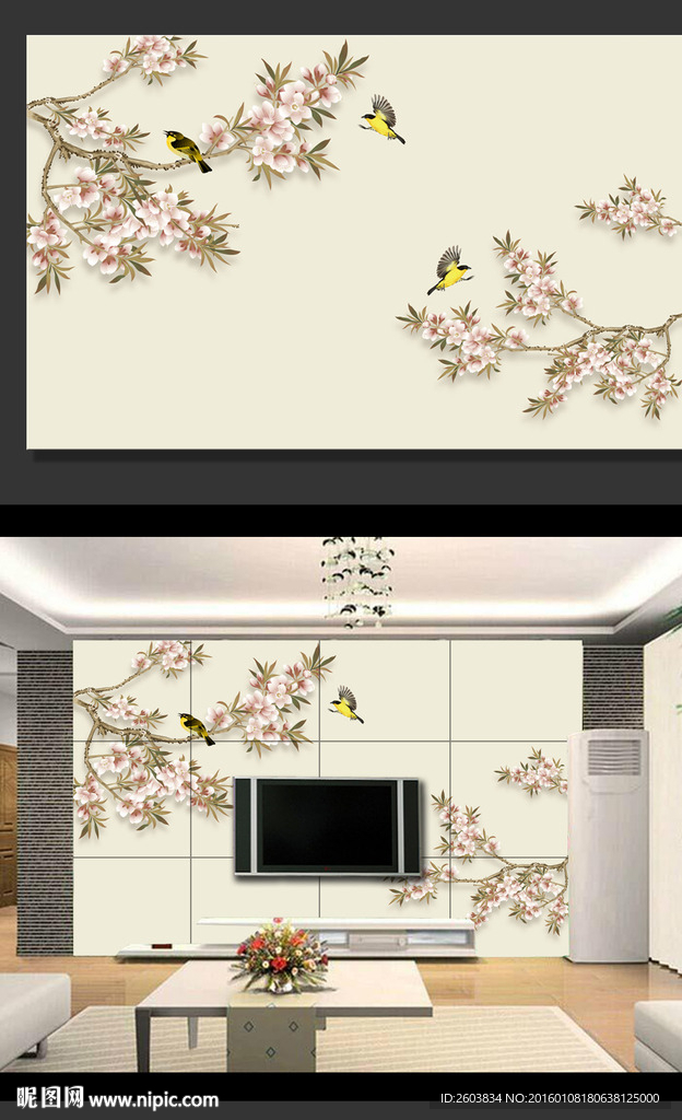 春暖花开鸟语花香背景墙