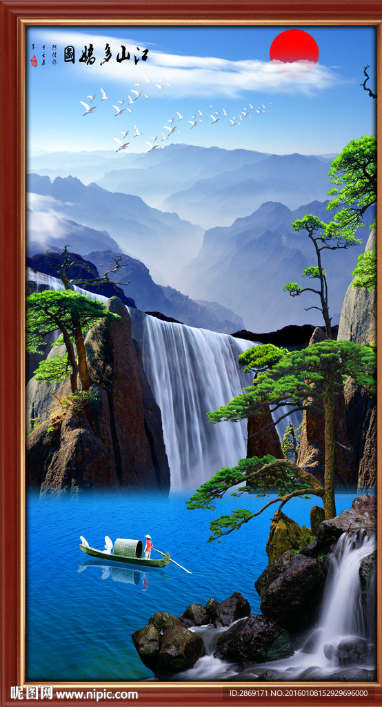 山水画 山水风景